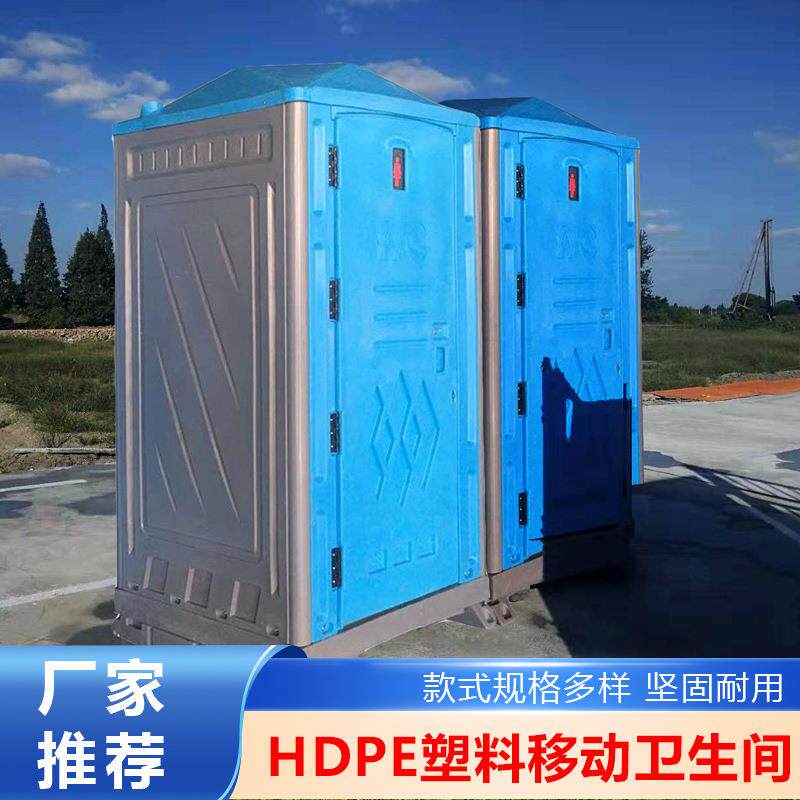 四川贵州甘肃广西户外移动厕所景区公共场所洗手间工地农村厕所