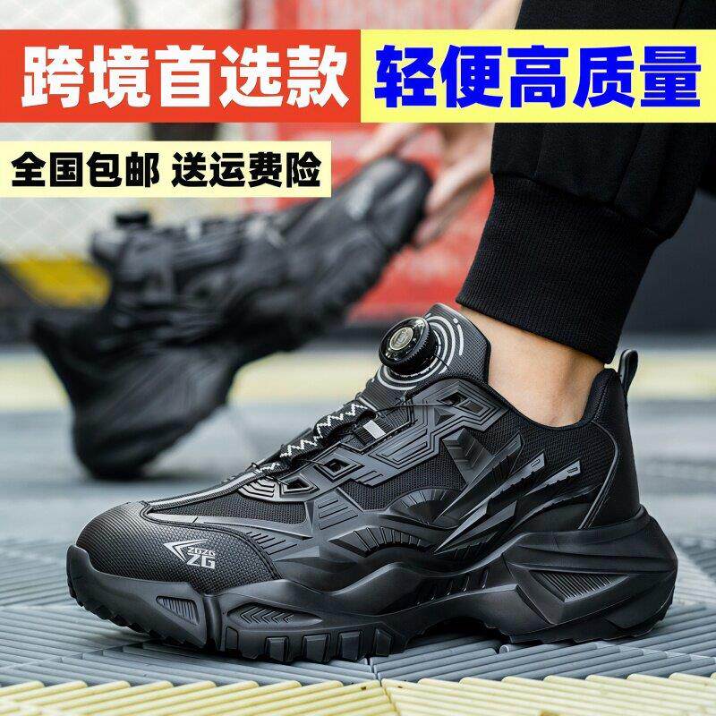 新款男士劳保鞋透气防砸防水轻便电工绝缘安全鞋男鞋软底夏季防滑