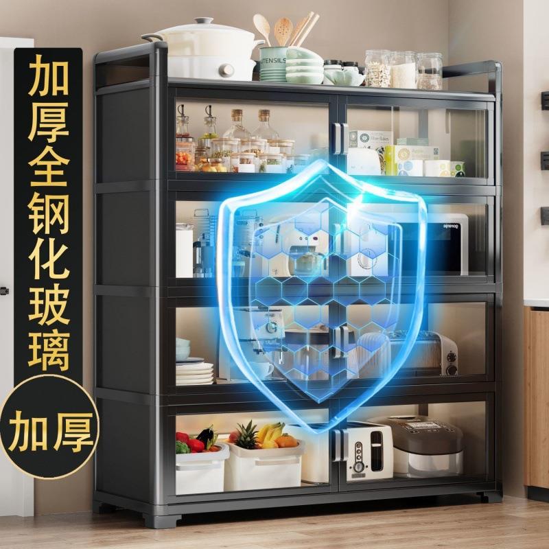 闵联厨房置物柜铝合金厨房收纳柜储物柜客厅收纳餐边柜多功能柜子