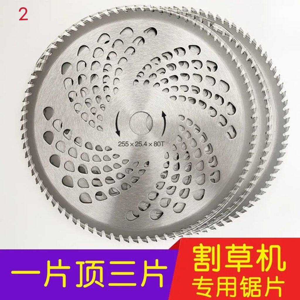 汽油割草机圆形刀片汉德割草片合金刀头40-60-80齿割灌机园林除草
