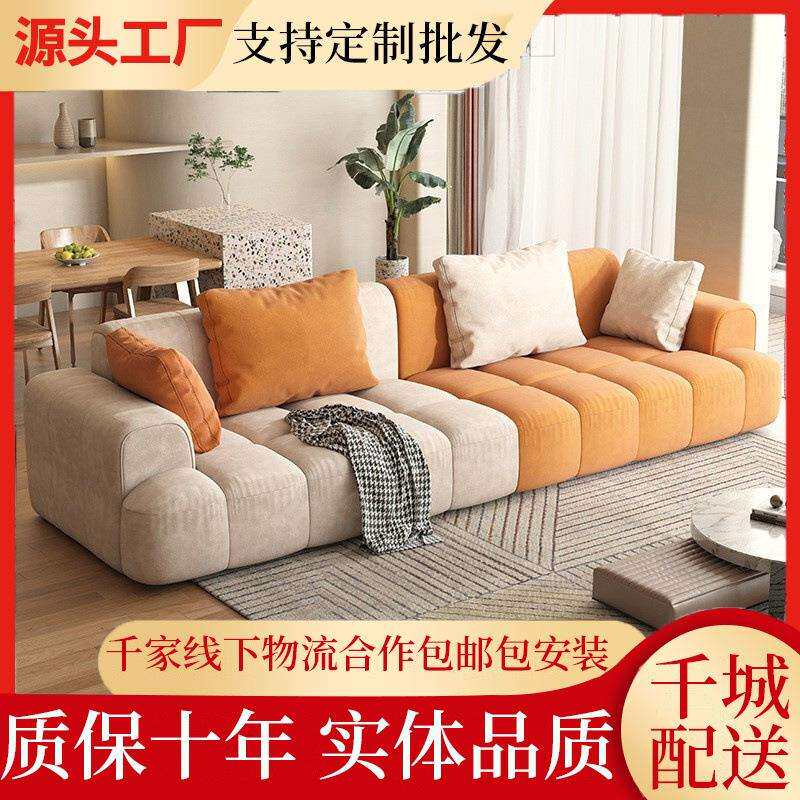 沙发小户型直排客厅意式极简科技绒拼色豆腐块现代布艺极简风