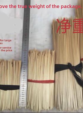 麦秆 念经麦秆 小麦秸秆 麦秸草 麦草杆小麦杆 麦草编织 一斤价格
