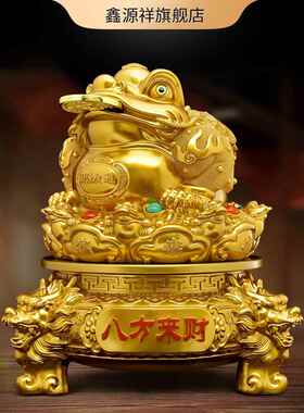 鎏金铜八方来财金蟾摆件招财三足蟾蜍公司店铺高档大气开业送礼物