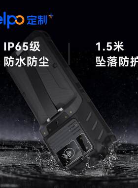 手持式身份核验终端S5 考场人证核验指纹信息比对信息采集终端