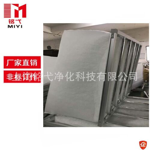 滤袋空调净化箱配过滤袋无布棉铝MY-GLD54框框除纺防尘铁尘过滤布