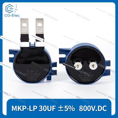 Cgegd Mkp-Lp 30Uf 800V。直流20Uf 27Uf 45Uf 1000V。直流滤波电