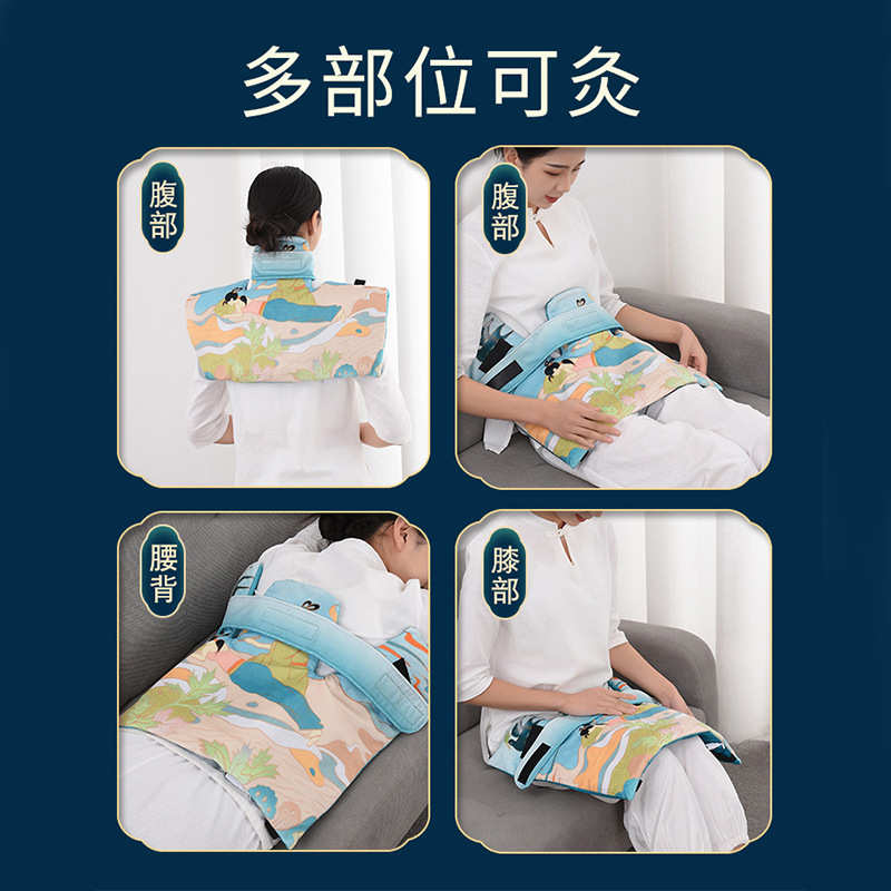 草本艾绒热敷护肩宝 肩颈电加热艾草袋批发 秋冬家用背部按摩披肩