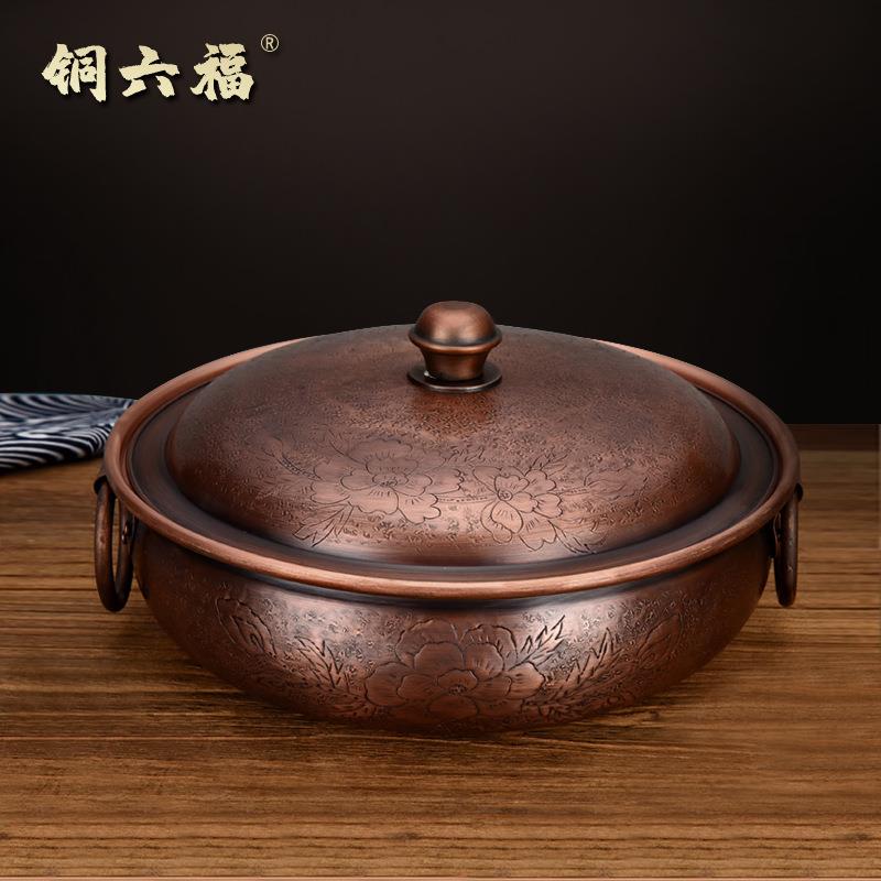 铜火锅家用纯铜电磁炉卡式盆老式鸳鸯北京涮羊肉平底铜锅汤锅商用