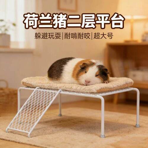 猫窝四季通用狗窝夏季凉席宠物用品泰迪小型中型犬凉垫透气床垫子