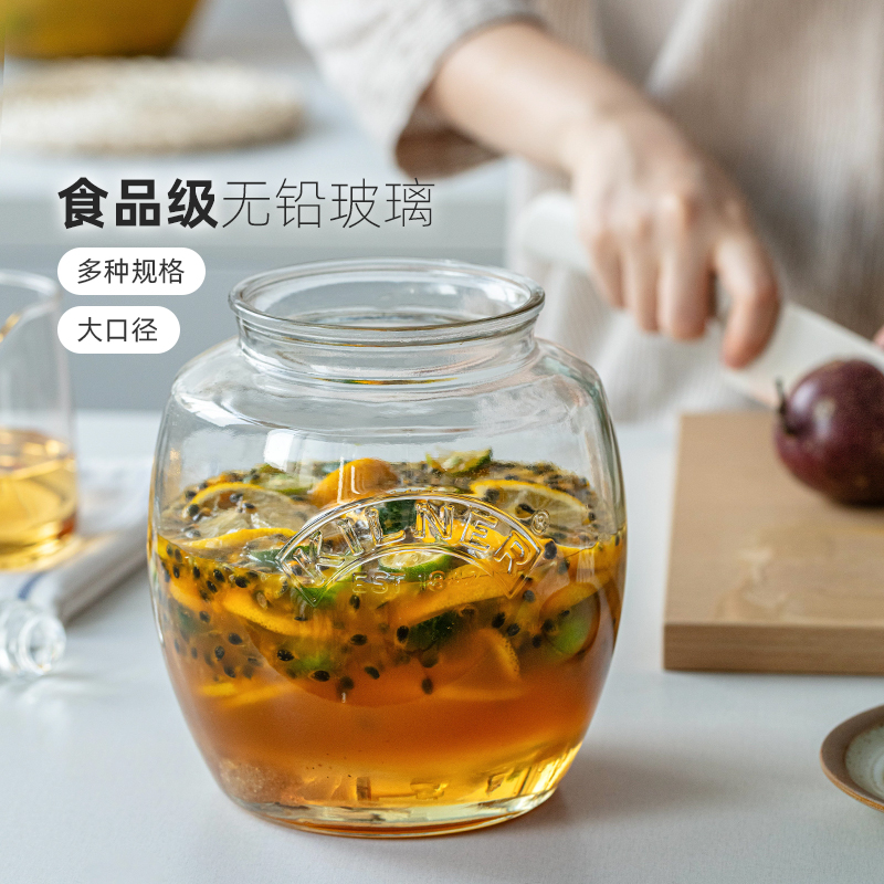 蜂蜜罐英国kilner家用装百香果柠檬玻璃密封瓶食品级酿酒泡菜坛子