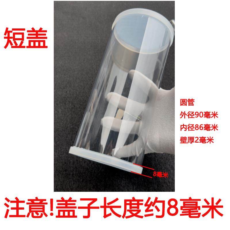 高透明PC管透明硬管塑料管圆管空心管塑料包装管带盖子大管100,基础建材,UPVC管,淘宝优惠券,粉丝福利购,淘宝优惠卷