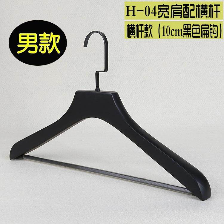 正品酒黑色男女装店专用实木服衣架家用撑植绒西装衣挂L木质定制O
