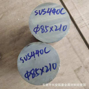 欢迎来厂提货 SUS440C棒材切割 SUS440C不锈钢棒 SUS440C圆钢