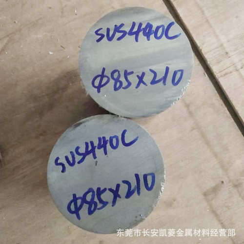 SUS440C不锈钢棒 SUS440C圆钢 SUS440C棒材切割 欢迎来厂提货