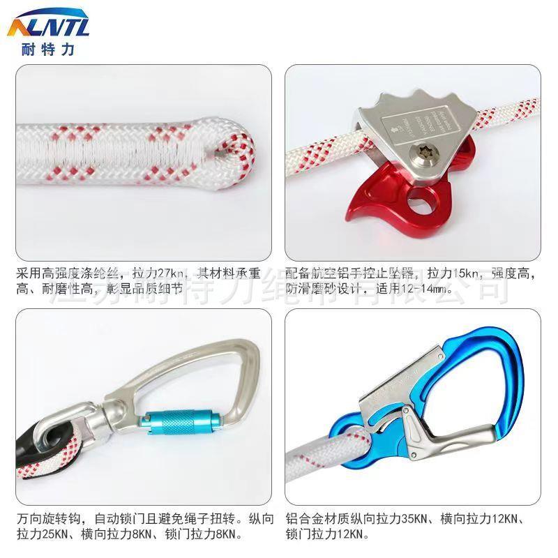 户电工维杆带高空位作业调节定安可全绳扁带防坠落施工PWG保险外