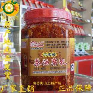 ,腐乳湖南成怪二度梅茶油腐乳衡山特产香辣南岳腐乳农家自制豆腐