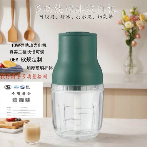 熊贝家1L多功能绞肉机家用玻璃小型切菜器辅食机电动碎肉机碎冰机