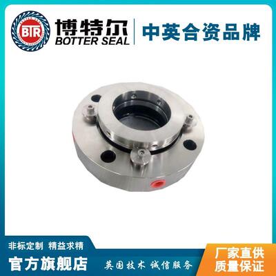 厂家供应MACC290集装式机械密封件 泵用机械密封 非标可定