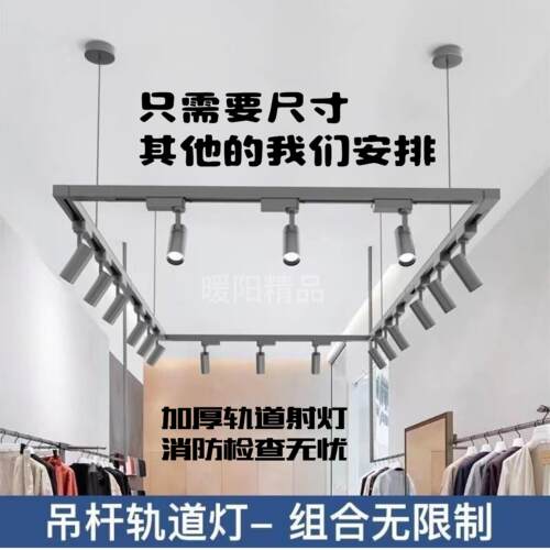 两线 线加厚轨道LED射灯商用服装店铺导轨滑道超亮cob聚光背景墙