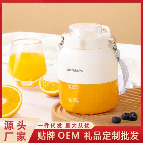 便携式榨汁机家用小型果汁杯无线迷你榨汁杯可爱吨吨杯炸果汁机