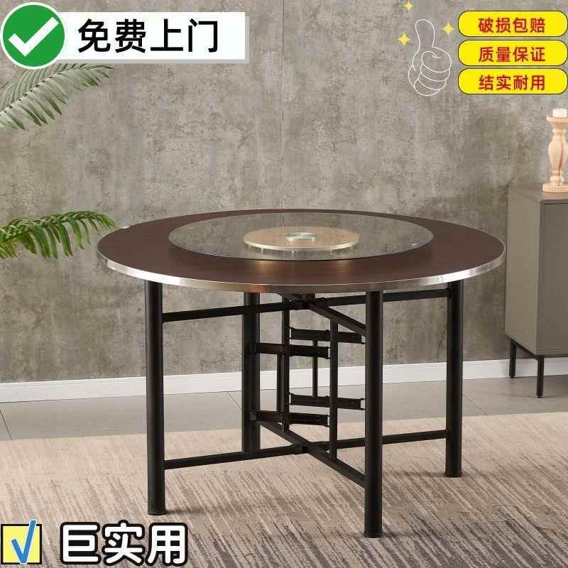 大圆桌餐桌加厚桌面家用小户型吃饭宴席桌子酒店可折叠圆形旋转盘