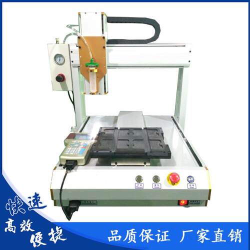 819logo三轴平E台点漆机镜机铭牌自动点油墨滴胶机LD透点胶全自动