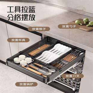 不锈钢小尺寸单门橱柜拉篮厨房抽屉开门式 碗碟盘架工具拉蓝阻尼轨