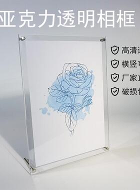压克力透明展示画 画框相框夹架A3a4营业执照框定制压克力板水晶