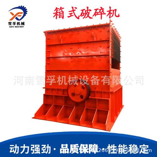 汽车式石灰石履带移动箱式破碎机制砂机石块碎石机车载箱破移动车