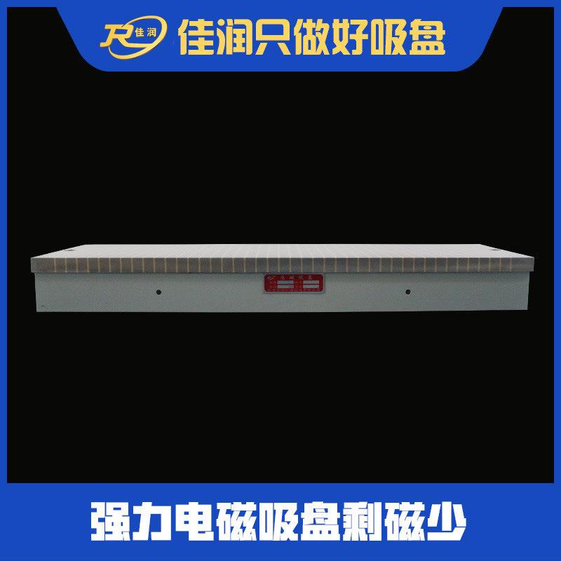 40*100面0强力电磁盘X11型长寿X11200*吸命大吸力平磨0床配套电磁