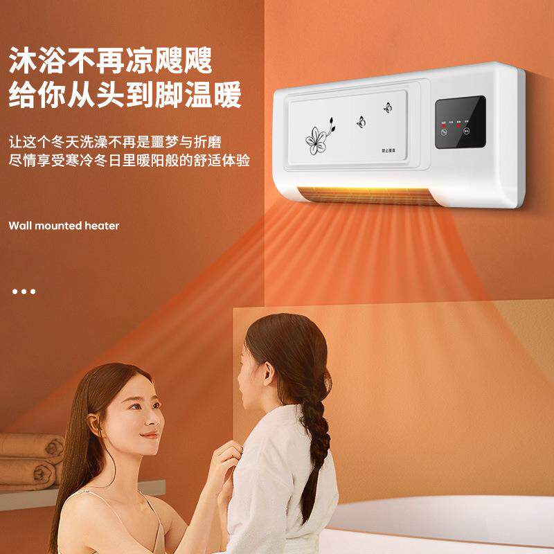 新款直销壁挂家用暖风机台式遥控浴室取暖器卧室移动冷暖空调扇