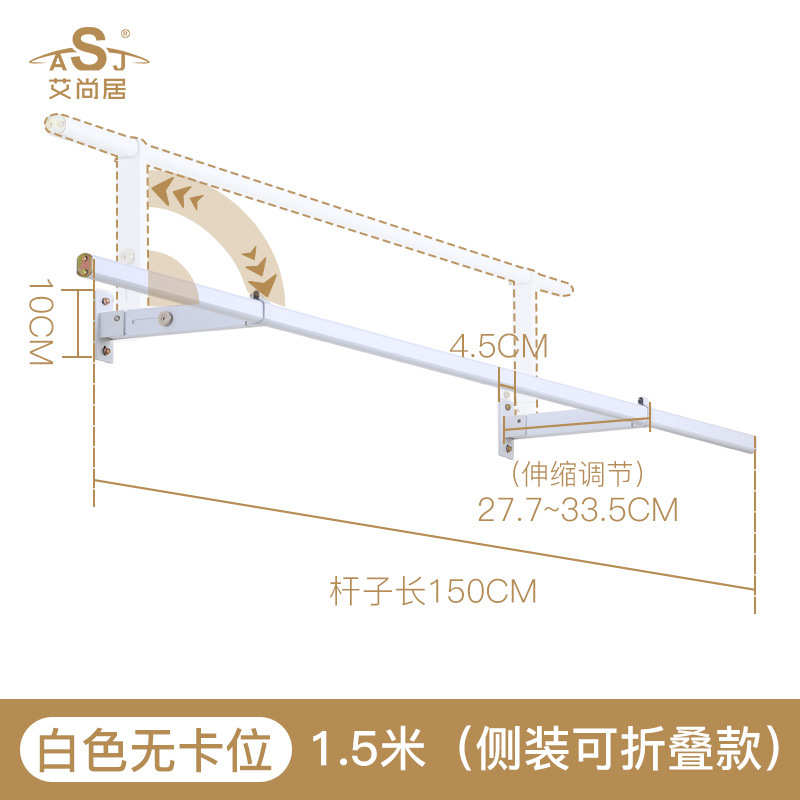 杆墙壁侧凉固定式晒衣装d4q8杆衣打孔杆批发一晾衣杆捍晒衣阳台单