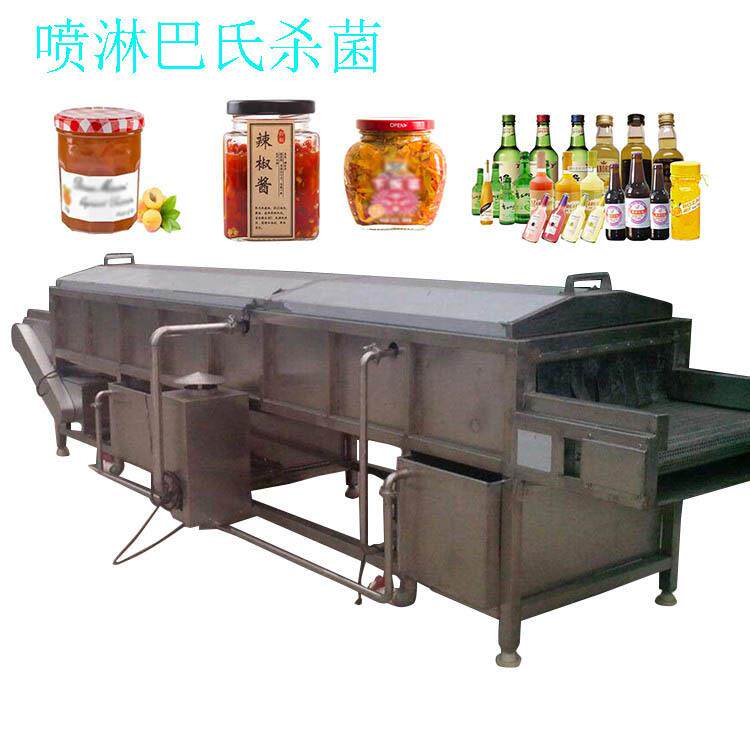 全自动变频巴士杀菌机水果玻璃瓶罐头巴士杀菌机器低温杀菌机