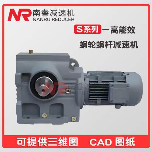 SA77R37-0.55KW-4P-389-M4-270卧式齿轮减速电机四大系列S系列