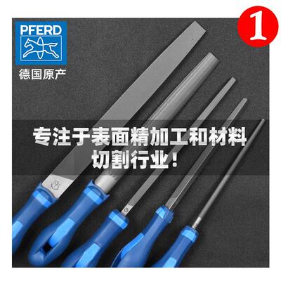 正品德国进口马圈PFERD搓中齿打磨工具圆锉/三角锉什锦挫刀套装