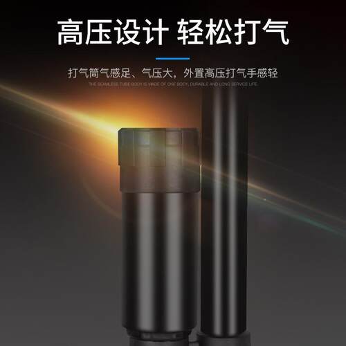 打气筒自行车电瓶车篮球充气设备