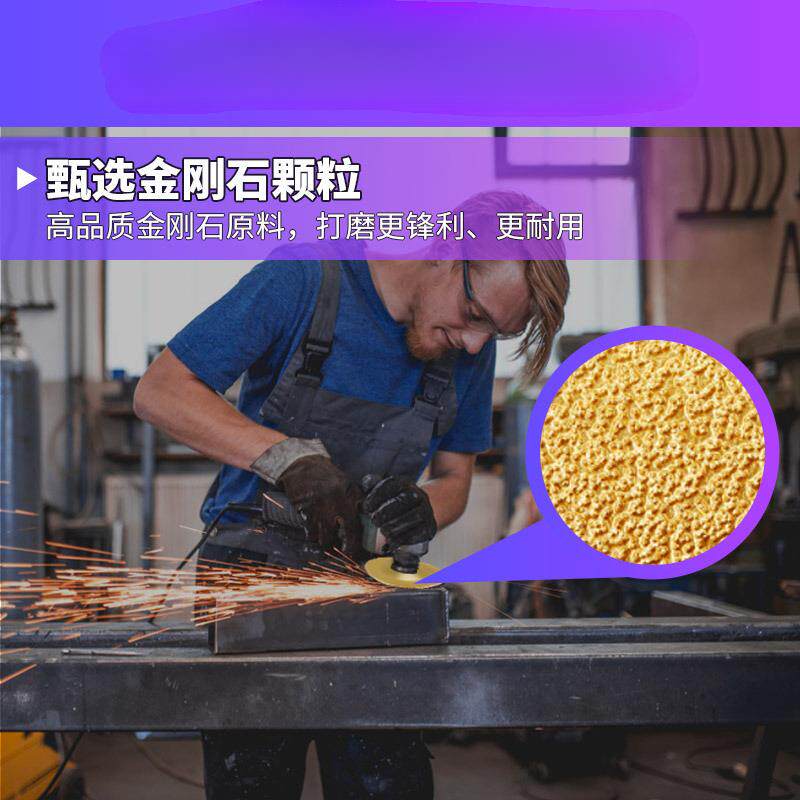 弧形钎焊铸铁打磨片金刚石砂轮磨盘合金抛光磨片角磨机飞边去毛刺