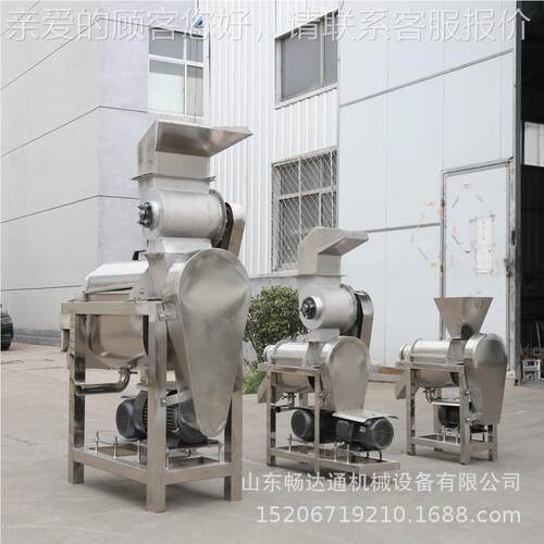 大49456型工业榨汁 大产量蔬挤果压脱葡汁机 蓝靛莓树莓萄榨汁机