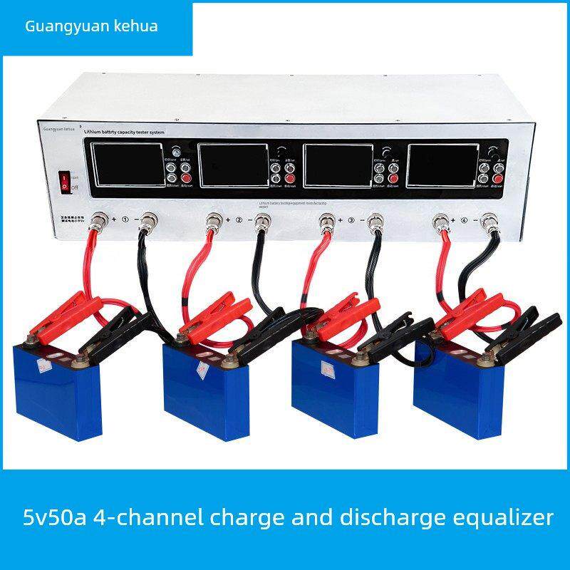 4通道单芯锂电池容量检测器充放电一体机容量测试平衡器5V50A