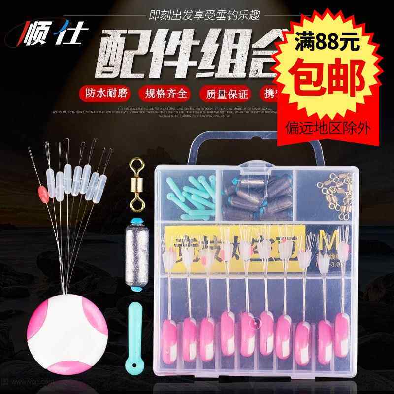 硅胶竞技太空豆10组套装 黑色7+1太空豆防缠豆八字环快铅铅皮座