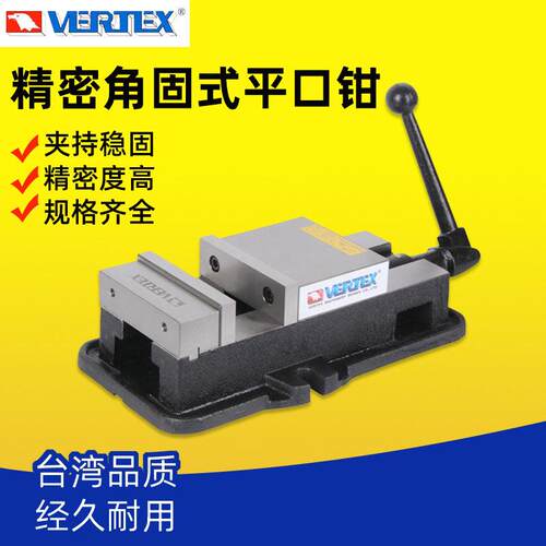 VA-4角固型虎钳VA-5/VA-6/VA-8/VD-675/VD-690