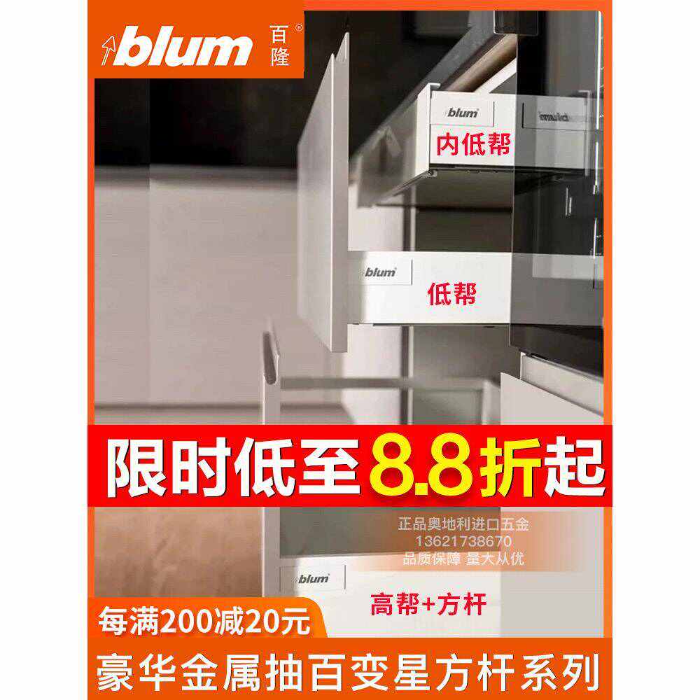 骑马抽篮骑马抽拉a4l滑轨百方抽抽变星杆导轨屉阻尼轨道托底