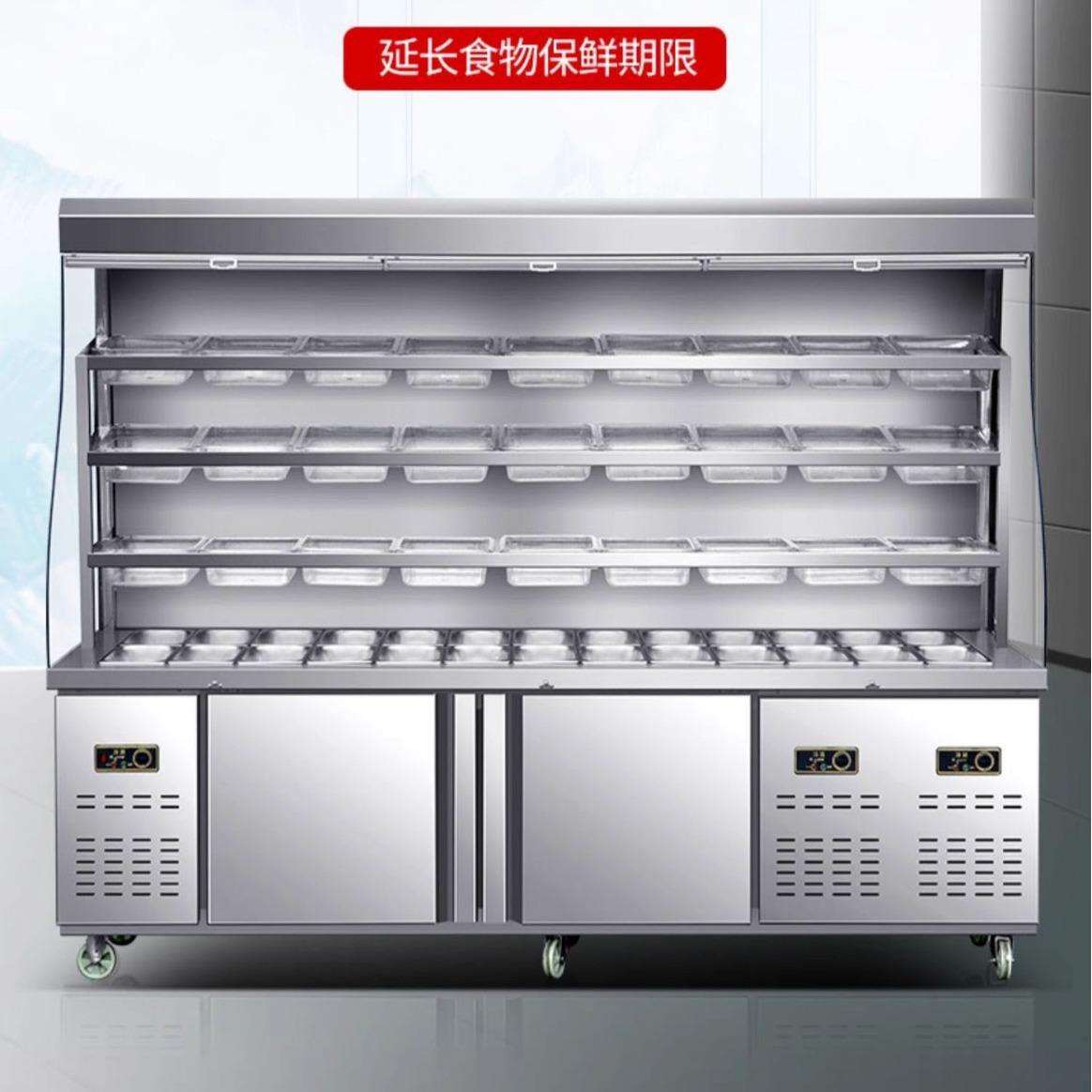 麻辣烫冒菜点菜柜展示柜商用冷藏冷冻保鲜柜串串设备烧烤制冷冰柜