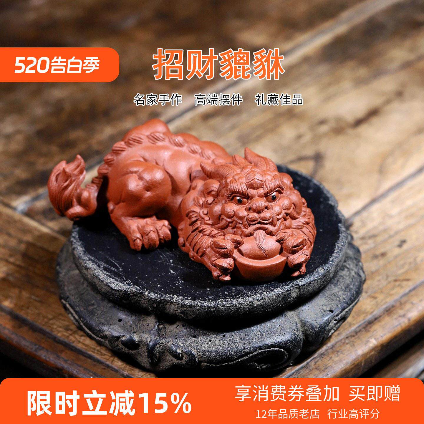 宜兴精品高档可养紫砂貔貅高级感顶端招财茶玩宠男女士众创意摆件