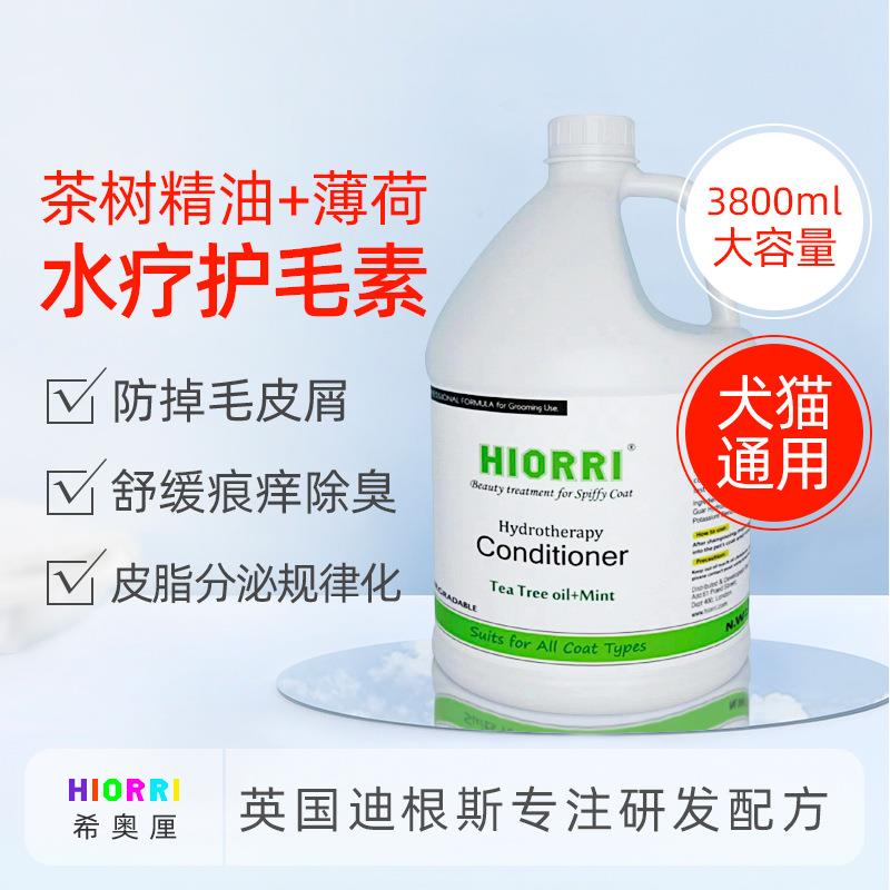 宠物护毛素大桶宠物店专用抑菌除臭舒缓痕痒狗狗猫咪洗澡香波浴液