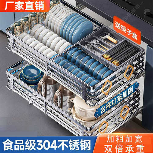 升级加固304不锈钢拉篮厨房橱柜抽屉式双层放碗碟篮调味料收纳篮