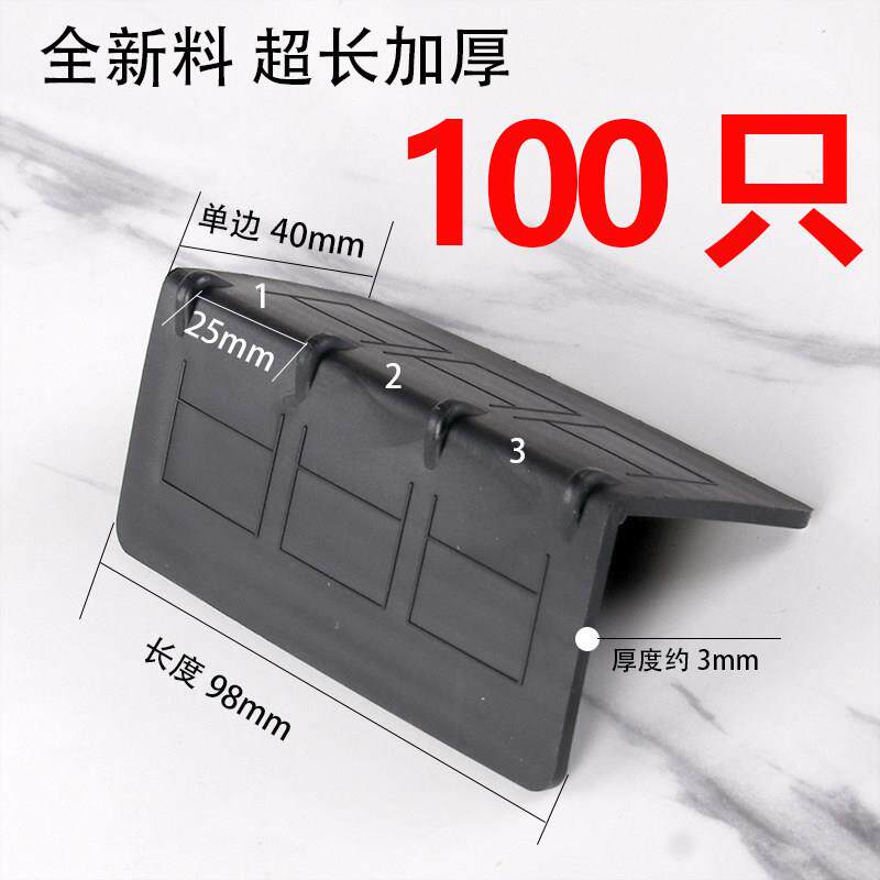 加长加厚L型打包护角塑料护角塑钢带纸箱护边护角包装包角保护角