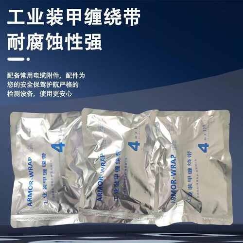 芯套管现货三中间10kv中间35kv终端电缆高压单附件芯接头冷缩接头