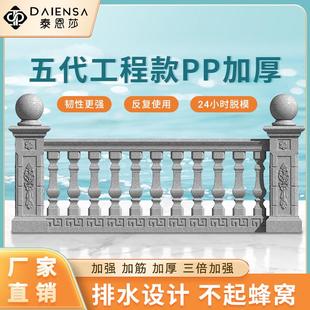 栏杆现浇围墙柱子耐用罗马方形水泥阳台家用新款 柱98护栏高工程款