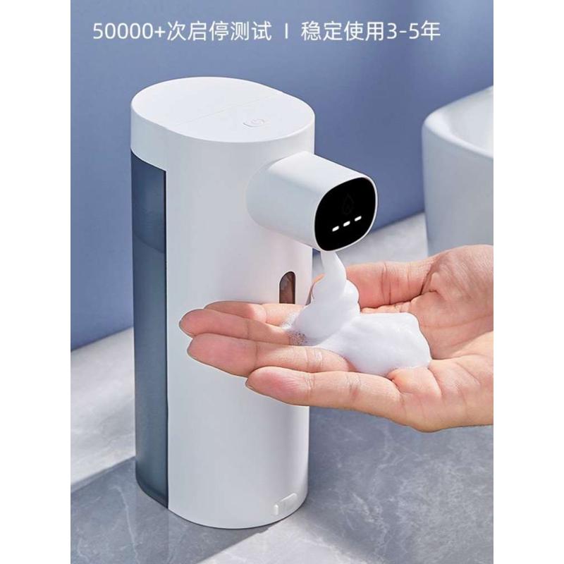 泡沫自动洗手液机洗洁精自动感应器儿童洗手机智能感应泡泡皂液器
